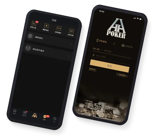 德扑圈app 德州